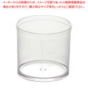 SAポリカーボネイト 多目的ポット (目盛付) 10cm【フードパン ホテルパン バット 揚げ物 惣菜 サラダバー 業務用】【ECJ】
