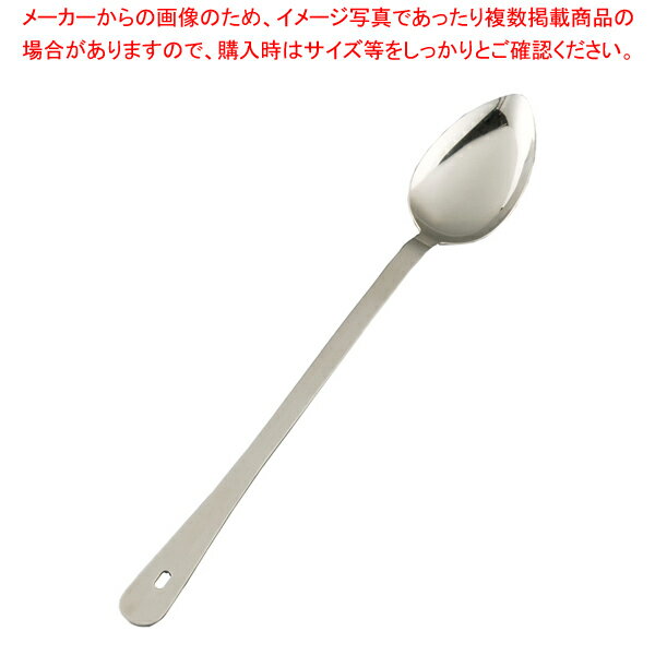 18-0 ビッグサービングスプーン L【ECJ】