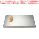 【まとめ買い10個セット品】UK18-8ロイヤル角ミラープレート 20インチ (アクリル)【ミラープレート ステンレス ミラープレート ステンレス 業務用】【E...