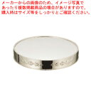 【まとめ買い10個セット品】UK18-8丸ミラープレート 菊模様 20インチ (アクリル)【ミラープレート ステンレス ミラープレート ステンレス 業務用】【E...