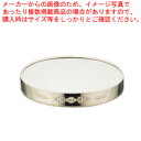 【まとめ買い10個セット品】UK18-8小判ミラープレート 菊模様 20インチ (アクリル)【ミラープレート ステンレス ミラープレート ステンレス 業務用】【...