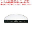 【まとめ買い10個セット品】UK18-8半丸型ミラープレート 菊模様 30インチ(ブラックアクリル)【ミラープレート ステンレス ミラープレート ステンレス 業...