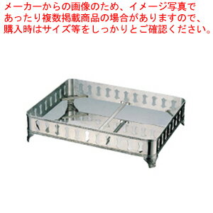 SW18-8モンテリー角飾台 16インチ用【飾り台 チェーフィングディッシュ バイキング チェーフィング 関連用品 ステンレス 飾り台 チェーフィングディッシュ チェーフィング 関連用品 ステンレス 業務用】【ECJ】