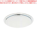 【まとめ買い10個セット品】UK18-8丸盆〈B渕〉 20インチ【食器 皿 チェーフィングディッシュ バイキング チェーフィング関連用品 ステンレス 食器 皿 ...