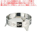 【まとめ買い10個セット品】UK18-8S型丸飾台 20インチ用 (菊)【飾り台 チェーフィングディッシュ バイキング チェーフィング 関連用品 ステンレス 飾...