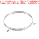 SW18-8丸ビュッフェスタンド 20インチ用【飾り台 チェーフィングディッシュ バイキング チェーフィング 関連用品 ステンレス 飾り台 チェーフィングディッ...