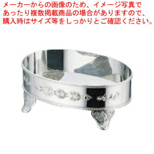 UK18-8S型小判飾台 26インチ用 （菊）【飾り台 チェーフィングディッシュ バイキング チェーフィング 関連用品 ステンレス 飾り台 チェーフィングディッシュ チェーフィング 関連用品 ステンレス 業務用】【ECJ】