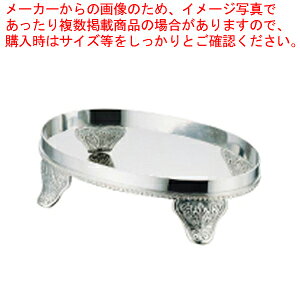 UK18-8 E型小判ビュッフェスタンド 16インチ用【飾り台 チェーフィングディッシュ バイキング チェーフィング 関連用品 ステンレス 飾り台 チェーフィングディッシュ チェーフィング 関連用品 ステンレス 業務用】【ECJ】