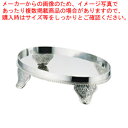 【まとめ買い10個セット品】UK18-8 E型小判ビュッフェスタンド 40インチ用【飾り台 チェーフィングディッシュ バイキング チェーフィング 関連用品 ステ...