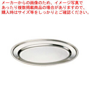 IKD 18-8平渕小判皿 16インチ【皿 チェーフィングディッシュ バイキング チェーフィング 関連用品 ステンレス 皿 チェーフィングディッシュ チェーフィング 関連用品 ステンレス 業務用】【ECJ】