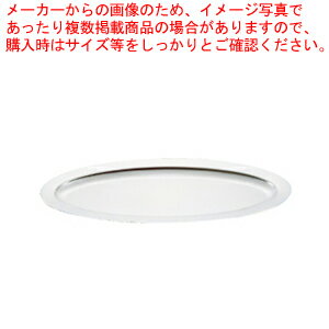 UK18-8プレーンタイプ魚皿 20インチ【皿 チェーフィングディッシュ バイキング チェーフィング 関連用品 ステンレス 皿 チェーフィング..