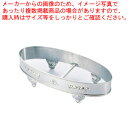 【まとめ買い10個セット品】SW18-8 S型魚飾台 30インチ用【飾り台 チェーフィングディッシュ バイキング チェーフィング 関連用品 ステンレス 飾り台 ...