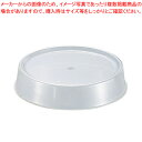 【まとめ買い10個セット品】Nアクリル製丸皿カバー 16インチ用【 皿 カバー フタ 蓋 ふた チェーフィングディッシュ バイキング チェーフィング 関連用品 ...