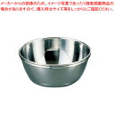 【まとめ買い10個セット品】UK18-8巻渕フィンガーボール【ECJ】