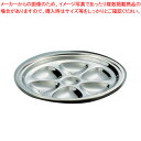 【まとめ買い10個セット品】UK18-8菊渕オイスタープレート 【食器 皿 プレート 食器 皿 プレート 業務用】【ECJ】