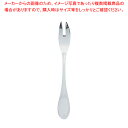 SA18-12オリエント エスカルゴフォーク【食器 皿 飾り台 エスカルゴ皿 トング フォーク 食器 皿 飾り台 エスカルゴ皿 トング フォーク 業務用】【EC...