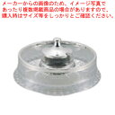 洋白3.8μUKキャビアボール クリスタルF【食器 キャビアボウル ボール 食器 キャビアボウル ボール 業務用】【ECJ】