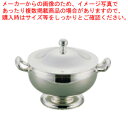 【まとめ買い10個セット品】UK18-8ロイヤル丸スープチューリン S【 スープウォーマー チェーフィング スープウォーマー チェーフィング 業務用】【ECJ】