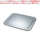 【まとめ買い10個セット品】UK18-8エスコフェデッシュ用カバー 【食器 皿 フードパン チェーフィングディッシュ バイキング 食器 皿 フードパン チェーフ...