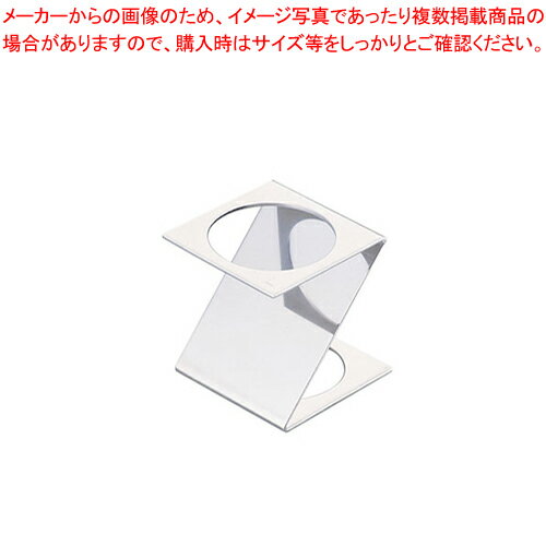 【まとめ買い10個セット品】18-8ゼット型エッグスタンド AM-447【ECJ】