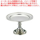 【まとめ買い10個セット品】UK 18-8菊渕コンポート 12インチ【 フルーツスタンド コンポート ステンレス フルーツスタンド コンポート ステンレス 業務...