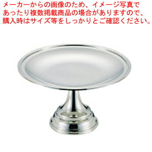 UK 18-8B渕フルーツスタンド【フルーツスタンド サラダボウルツリー フルーツスタンド サラダボウルツリー 業務用】【ECJ】