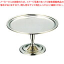 【まとめ買い10個セット品】UK 18-8バロンプチケーキコンポート【 フルーツスタンド コンポート ステンレス フルーツスタンド コンポート ステンレス 業務...