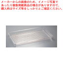 キャンブロ 角ディスプレイトレー DT1220CW クリアー【食品カバー ディスプレイカバー サラダバー フードバー サービス用 食品カバー ディスプレイカバー...