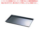 カル・ミル アクリルシャロートレー 325-12-13 ブラック【サービストレー 人気 キッチン トレイ 業務用サービストレー 収納トレー サービストレイ お盆...