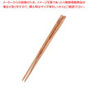 ベラール オリーブウッド 箸 24cm【ECJ】