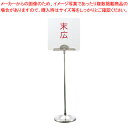 【まとめ買い10個セット品】UK 18-8テーブルナンバースタンド 菊【 テーブルナンバースタンド 席次 案内板 ウエディング用品 テーブルナンバースタンド 席...