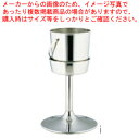 SW 18-8B型酒捨器セット【酒捨器 ステンレス 酒捨器 ステンレス 業務用】【ECJ】