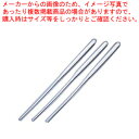 【まとめ買い10個セット品】 15インチトーチ用キャンドル (8本入)【ウエディング用 トーチ キャンドル 関連用品】【ECJ】