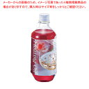 【まとめ買い10個セット品】フローティングオイル 500cc レッド【 キャンドル フローティングオイル オイル フラワーフロート 漏斗 ジョウゴ ウエディング...