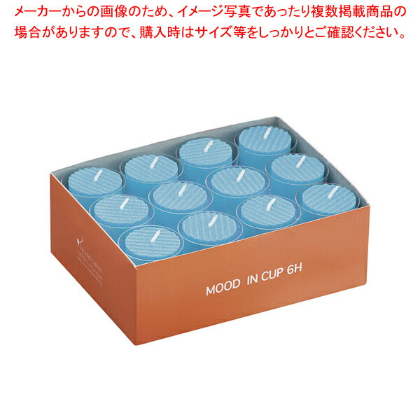 商品の仕様●サイズ：(カップ)外径×高さ(mm)44×30●重量(kg)：0.8●カラー：ブルー●(ロウソク)外径×高さ(mm)：36×26●燃焼時間(H)：6※商品画像はイメージです。複数掲載写真も、商品は単品販売です。予めご了承下さい。※商品の外観写真は、製造時期により、実物とは細部が異なる場合がございます。予めご了承下さい。※色違い、寸法違いなども商品画像には含まれている事がございますが、全て別売です。ご購入の際は、必ず商品名及び商品の仕様内容をご確認下さい。※原則弊社では、お客様都合（※色違い、寸法違い、イメージ違い等）での返品交換はお断りしております。ご注文の際は、予めご了承下さい。【end-9-1780】関連商品カップ入 カラーキャンドルローソク レッド(24ヶ入)カップ入 カラーキャンドルローソク ブルー(24ヶ入)カップ入 カラーキャンドルローソク ピンク(24ヶ入)カップ入 カラーキャンドルローソク イエロー(24ヶ入)カップ入 カラーキャンドルローソク グリーン(24ヶ入)→単品での販売はこちら