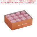 【まとめ買い10個セット品】カップ入 カラーキャンドルローソク ピンク (24ヶ入)【 キャンドルライト ロウソク型 ウエディング用品 】 【 アロマ 癒しグッ...