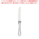 SA洋白フェアリー デザートナイフ(刃無)【洋食器 カトラリー 洋白 洋銀 ニッケルシルバー ホテル レストラン】【人気 カトラリー 業務用 カトラリー 業務用...