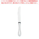 【まとめ買い10個セット品】SA洋白フェアリー テーブルナイフ(刃付)【洋食器 カトラリー 洋白 洋銀 ニッケルシルバー ホテル レストラン 】【人気 カトラリー 業務用 カトラリー おすすめ 業務用カトラリー 販売 】【ECJ】