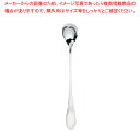 SA18-12オリエント ソーダスプーン【人気カトラリー 業務用カトラリーカトラリー販売 ホテル レストラン 業務用】【ECJ】