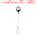 SA18-12オリエント メロンスプーン【人気カトラリー 業務用カトラリーカトラリー販売 ホテル レストラン 業務用】【ECJ】