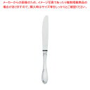 SA18-12オリエント フルーツナイフ【人気カトラリー 業務用カトラリーカトラリー販売 ホテル レストラン 業務用】【ECJ】