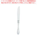 【まとめ買い10個セット品】 SA18-12オリエント テーブルナイフ(刃付)【人気 カトラリー 業務用 カトラリー 業務用カトラリー 販売】【ECJ】