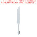 【まとめ買い10個セット品】 SA18-12オリエント カービングナイフ【洋食器 カトラリー ステンレス ホテル レストラン】 【業務用 カービングナイフ 人気...