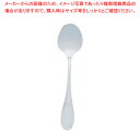 SA18-12オリエント ライスメニュースプーン(L)【ライスメニュースプーン カトラリー ホテル レストラン 業務用】【ECJ】