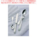 【まとめ買い10個セット品】 SA18-12オリエント銀仕様 カービングナイフ【洋食器 カトラリー ステンレス 銀メッキ ホテル レストラン】 【業務用 カービ...