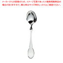 SA18-12マーベラス デザートスプーン【人気 カトラリー 業務用 カトラリー 業務用カトラリー 販売 ホテル レストラン 業務用】【ECJ】