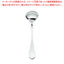 SA18-12マーベラス 丸アイススプーン【人気 カトラリー 業務用 カトラリー 業務用カトラリー 販売 ホテル レストラン 業務用】【ECJ】