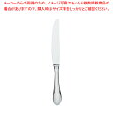 SA18-12マーベラス テーブルナイフ(刃無)【人気 カトラリー 業務用 カトラリー 業務用カトラリー 販売 ホテル レストラン 業務用】【ECJ】