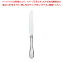SA18-12マーベラス テーブルナイフ(刃付)【人気 カトラリー 業務用 カトラリー 業務用カトラリー 販売 ホテル レストラン 業務用】【ECJ】