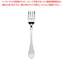 SA18-12マーベラス テーブルフォーク【人気 ディナーフォーク 業務用 テーブルフォーク ディナーフォーク 食べやすいデザイン 食器 テーブルウェア キッチ...